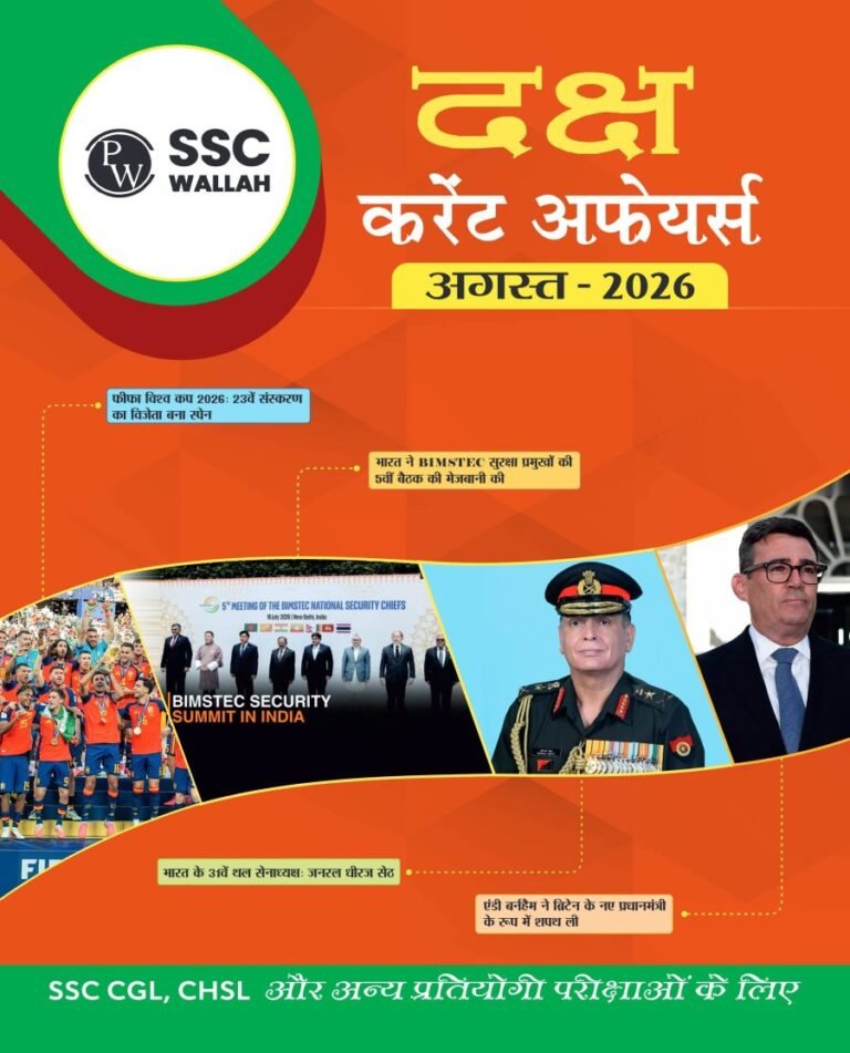 srjlib cover 169 1790276768