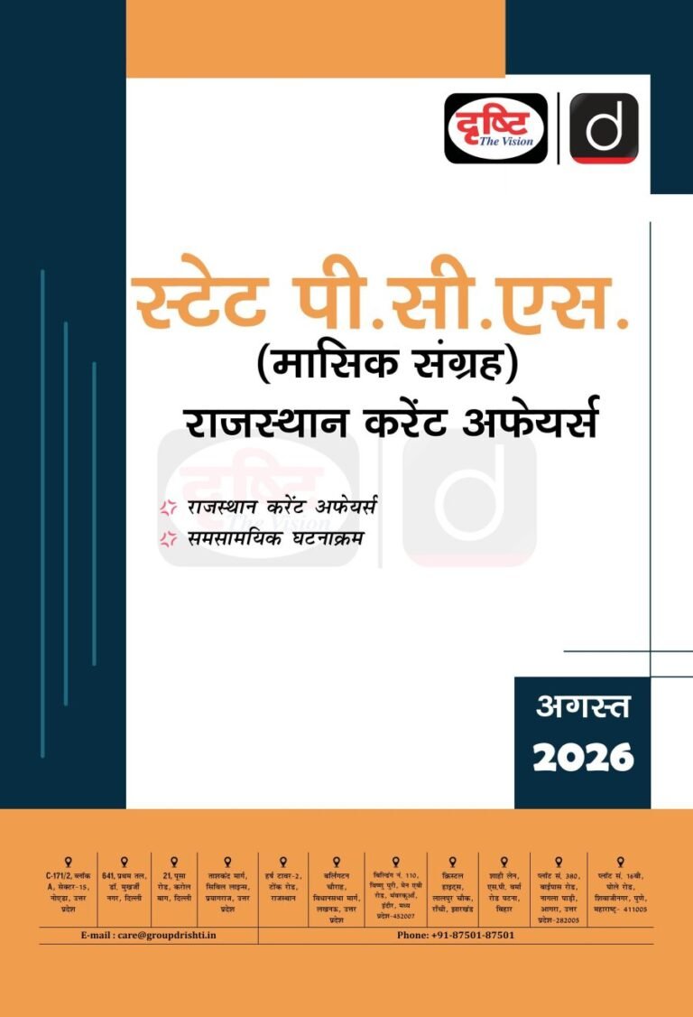 srjlib cover 176 1790280398