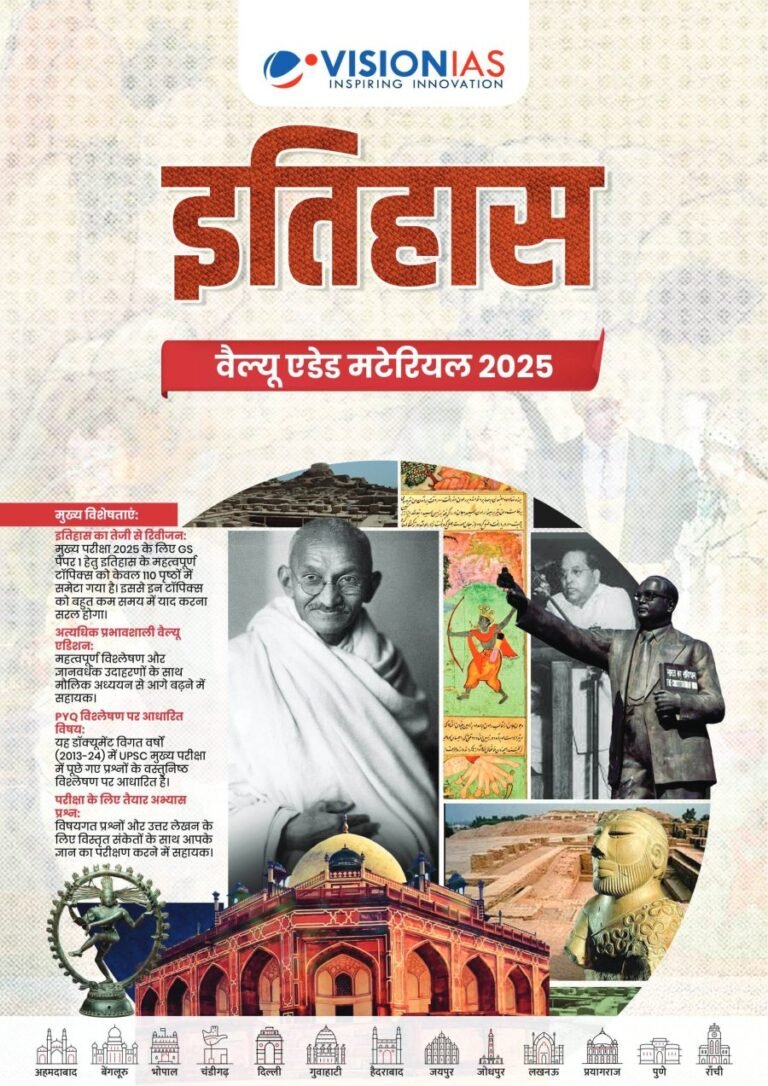 srjlib cover 242 1790545810