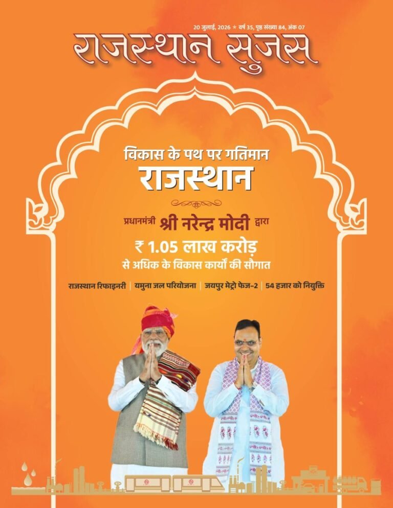 srjlib cover 251 1790614738