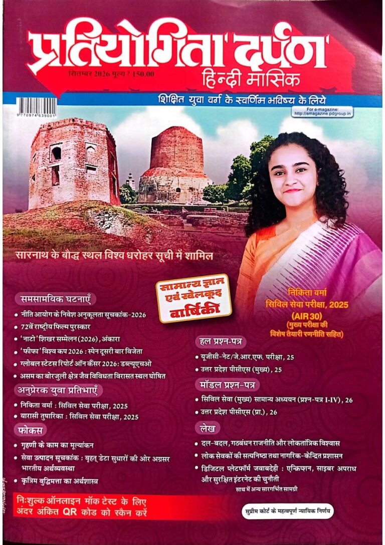 srjlib cover 84 1788457961