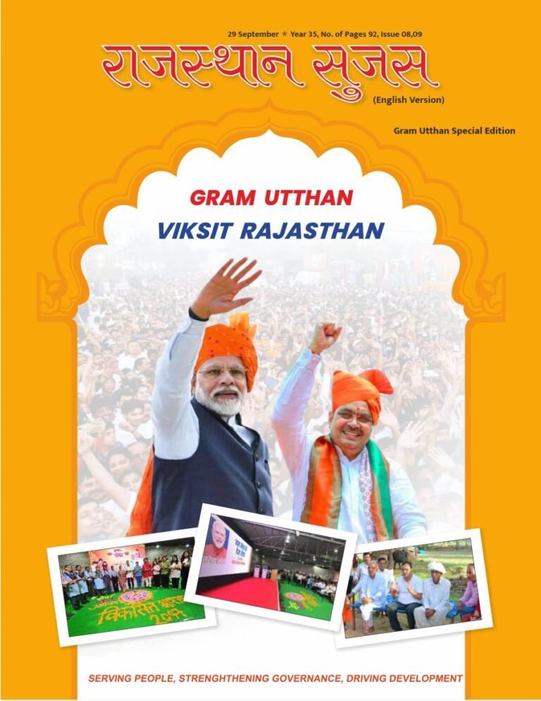 srjlib cover 286 1791257212
